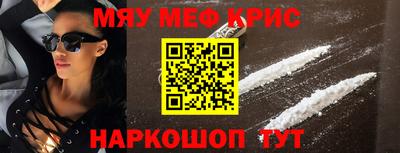 гашишное масло Бузулук