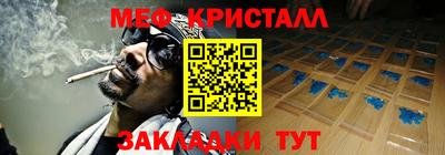 кокаин Волгодонск