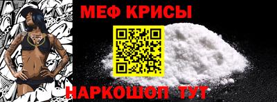 кокаин Волгодонск