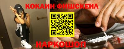 бутират Волжский