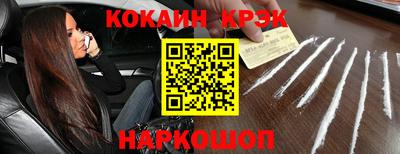 бутират Волжский