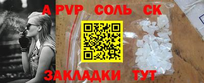 бутират Волжский