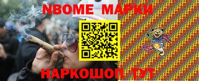 гашишное масло Бузулук