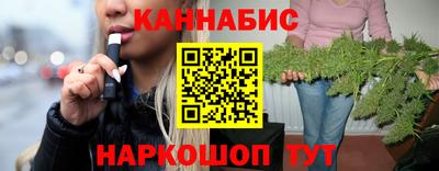 бутират Волжский