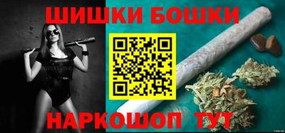 бутират Волжский