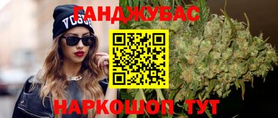 гашишное масло Бузулук