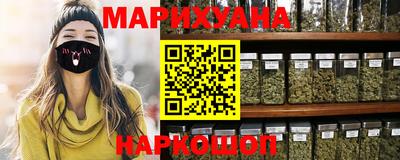 бутират Волжский