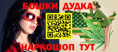 гашишное масло Бузулук