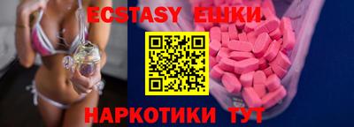 гашишное масло Бузулук