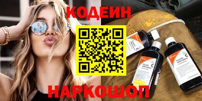 кокаин Волгодонск