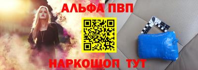 кокаин Волгодонск