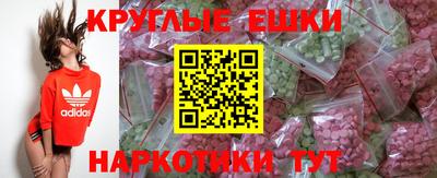гашишное масло Бузулук