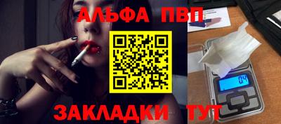 герыч Волжск