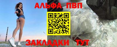 кокаин Волгодонск