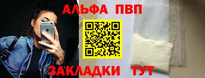 гашишное масло Бузулук