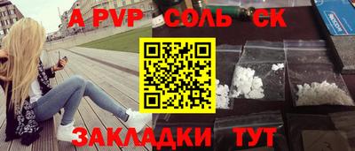 кокаин Волгодонск