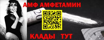 бутират Волжский