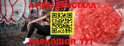 гашишное масло Бузулук