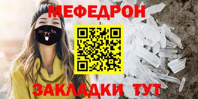 бутират Волжский