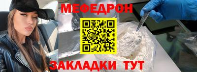 бутират Волжский