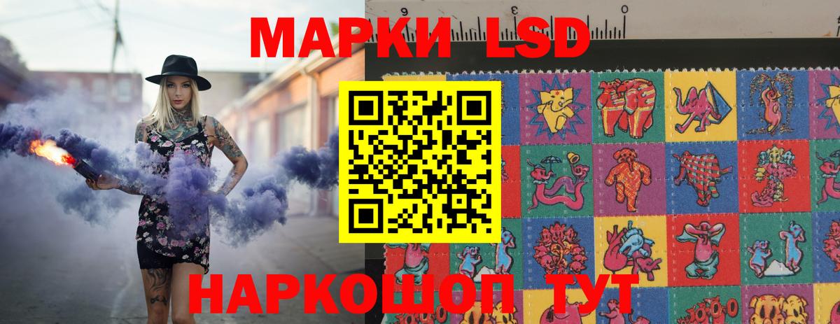 Рассказово  Лсд 25 экстази ecstasy  Вход с VPN 