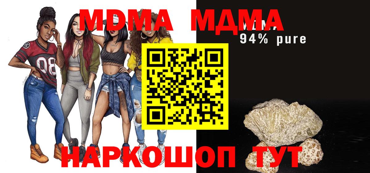 Рассказово  MDMA молли  Вход с VPN  МДМА  MDMA кристаллы 