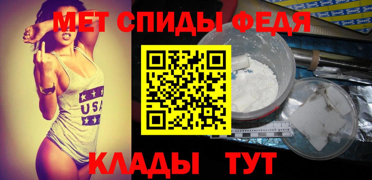 Рассказово  Первитин  Вход с VPN  Первитин кристалл 