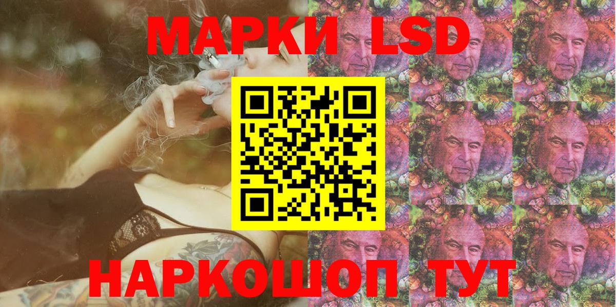 Марки N-bome 1,5мг Рассказово