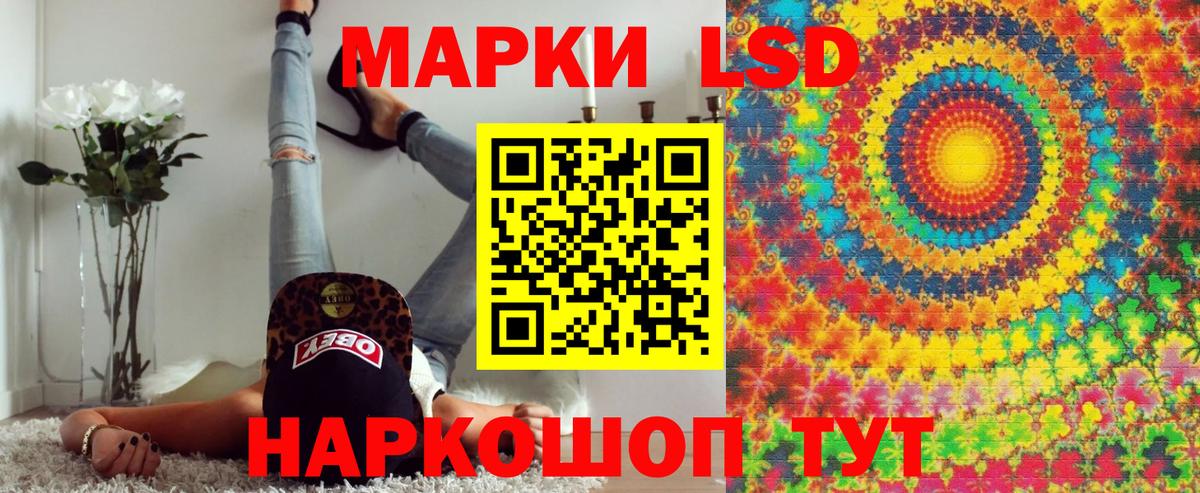 Марки NBOMe 1,5мг  Вход с VPN  Рассказово  Марки NBOMe 1,5мг 