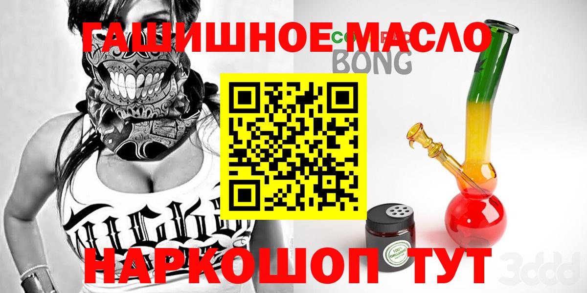 Дистиллят ТГК вейп с тгк Рассказово