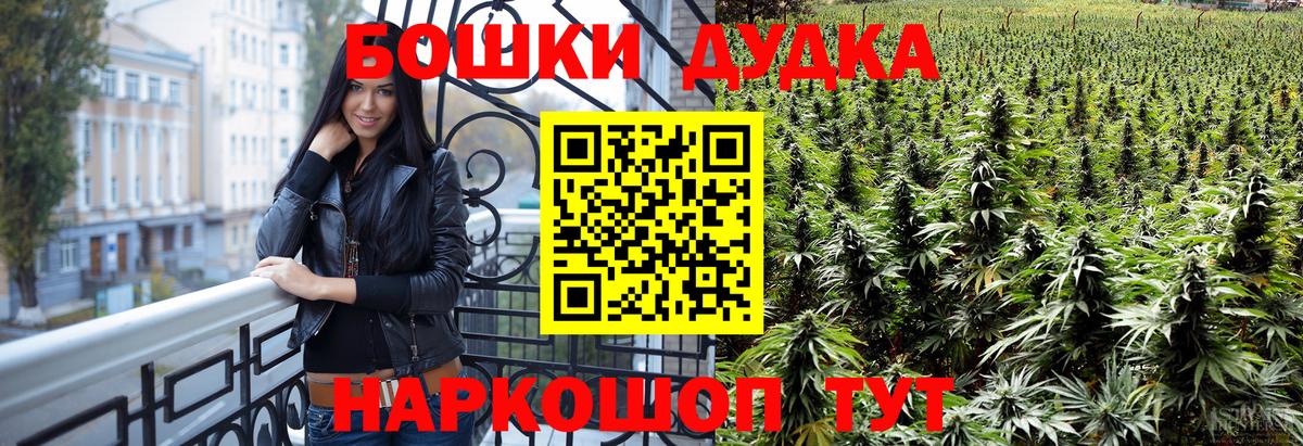 Бошки марихуана индика  Канабис Ganja  Вход с VPN  Рассказово 