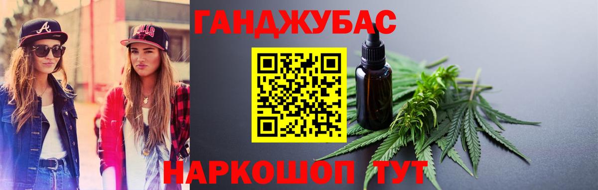 Бошки марихуана тримм Рассказово